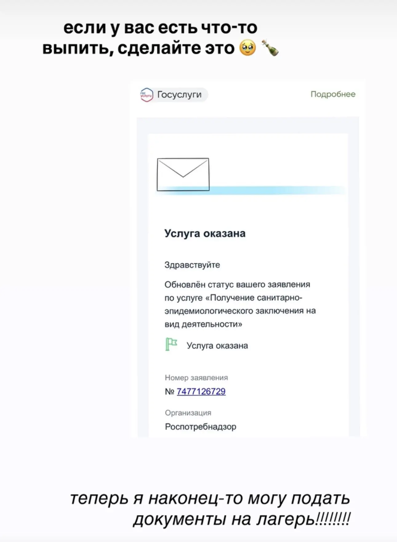 я не пью, но пою Лепса: «Я счастливый как никтооооооооо»