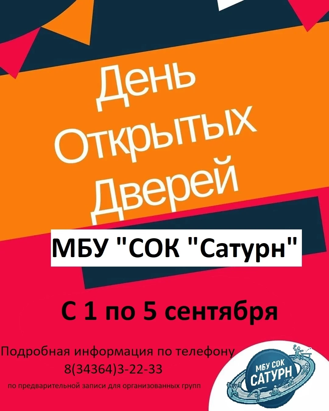 Будем рады видеть вас🤗