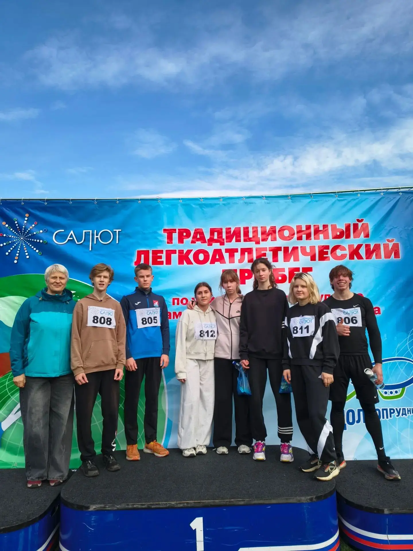 🏃‍♂️🏅 Сегодня на стадионе ФСК «Салют» состоялся XLIII традиционный легкоатлетический ...
