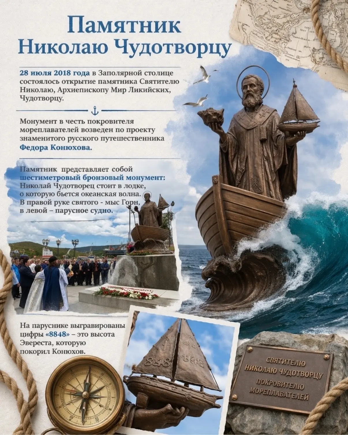 🌍 Расскажи миру о своей Родине: наши гимназисты  в международном конкурсе! 🌍  Пять учащихся  8А.2 кл