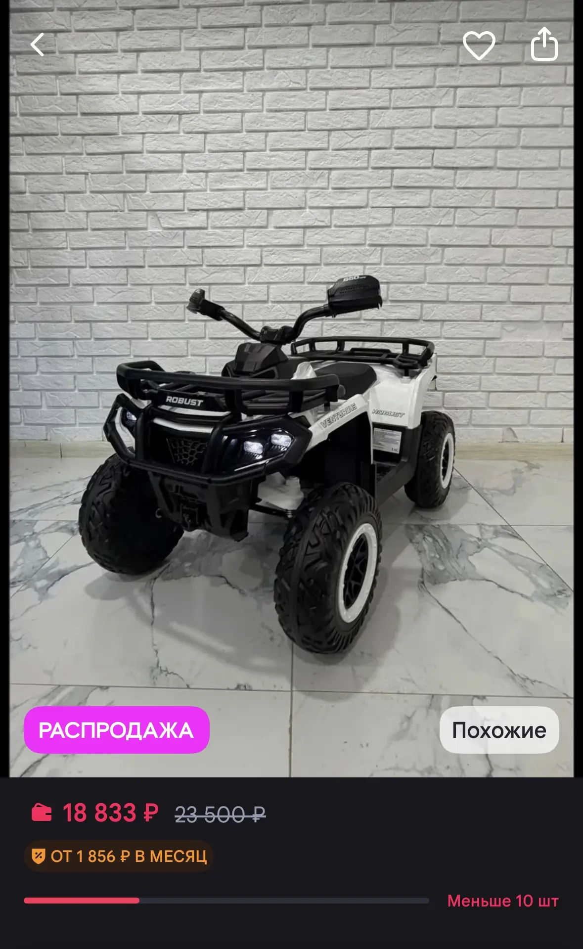 Прода квадроцикл в идеальном состоянии был в использовании пару раз !