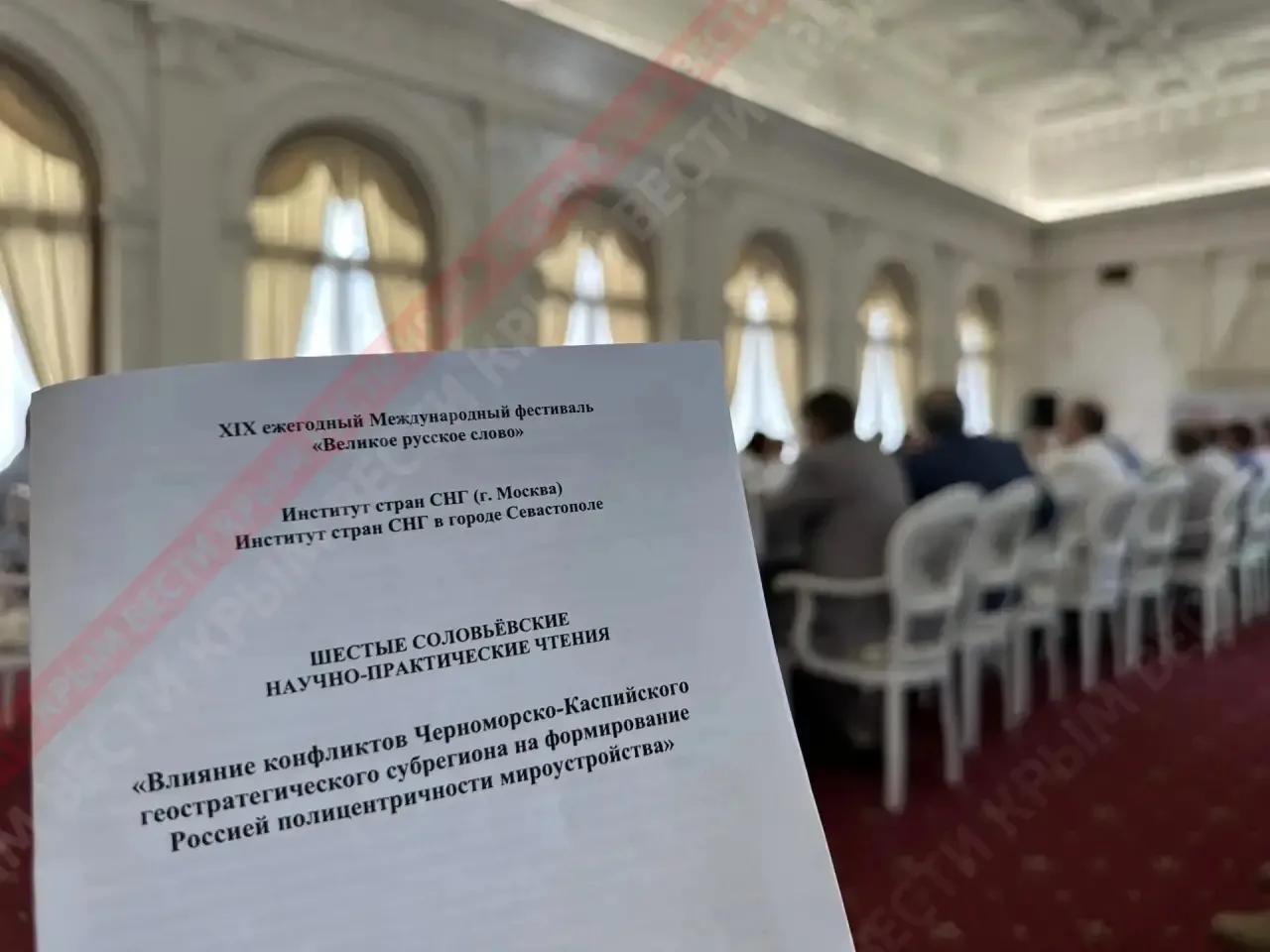 Продолжение
Я совершенно убежден и убежден не в связи с началом Специальной Военной Операции, а в св