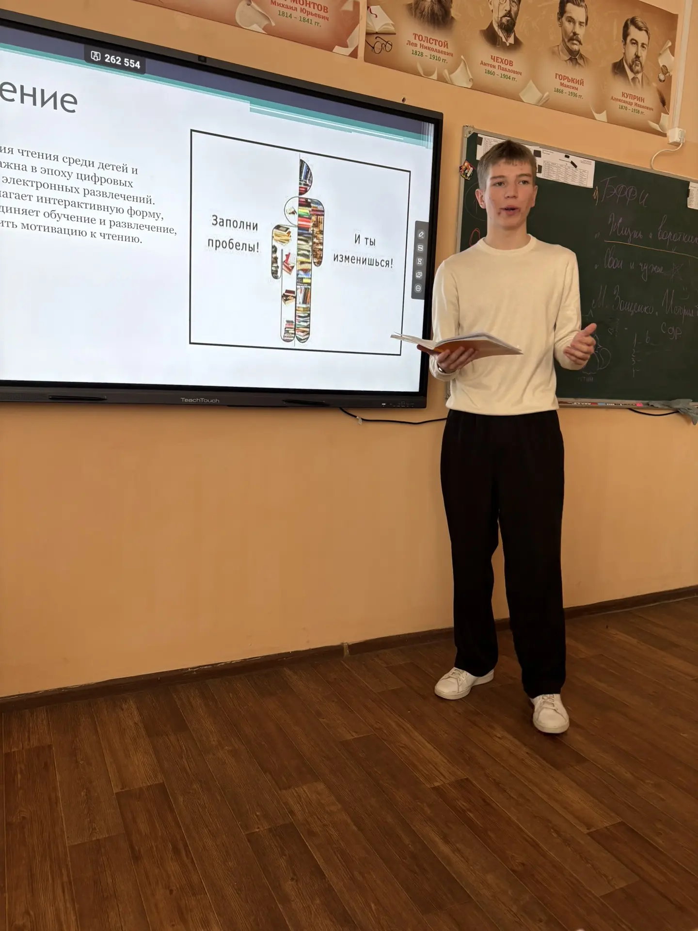 Защита индивидуальных проектов в 10‑м классе: день больших достижений! Сегодня в нашей школе прошёл 