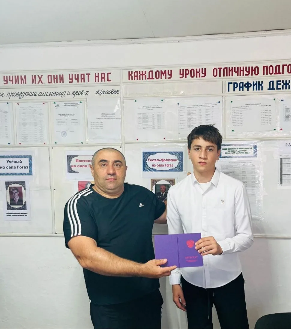 Вчера в Гогазской СОШ Ахтынского района прошло торжественное вручение аттестата об основном общем об