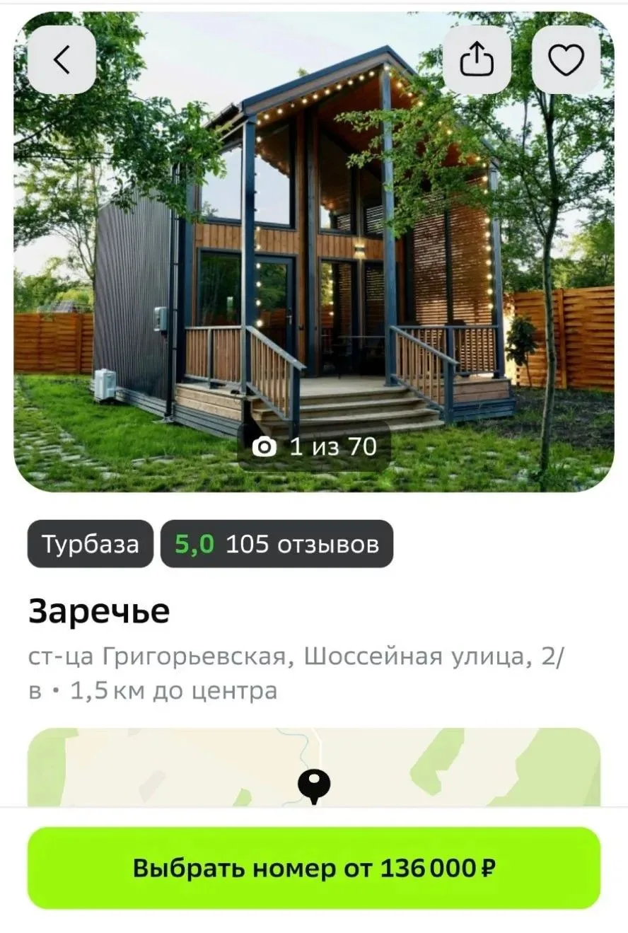 Хороший отель во Вьетнаме после реновации по цене Турбазы в Красноярске? 🤔