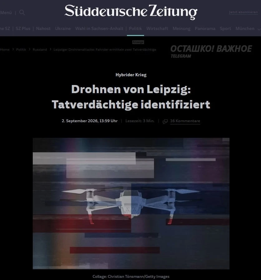 ❗️🇩🇪 Следователи ФРГ назвали имена двух «диверсантов ГРУ», атаковавших аэропорт Лейпцига