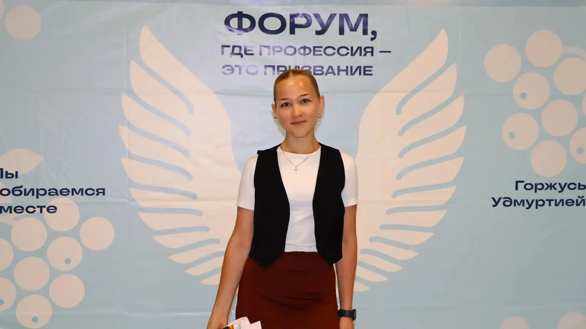 🎉 Августовские встречи — важная стартовая площадка для нового учебного года! 🎉