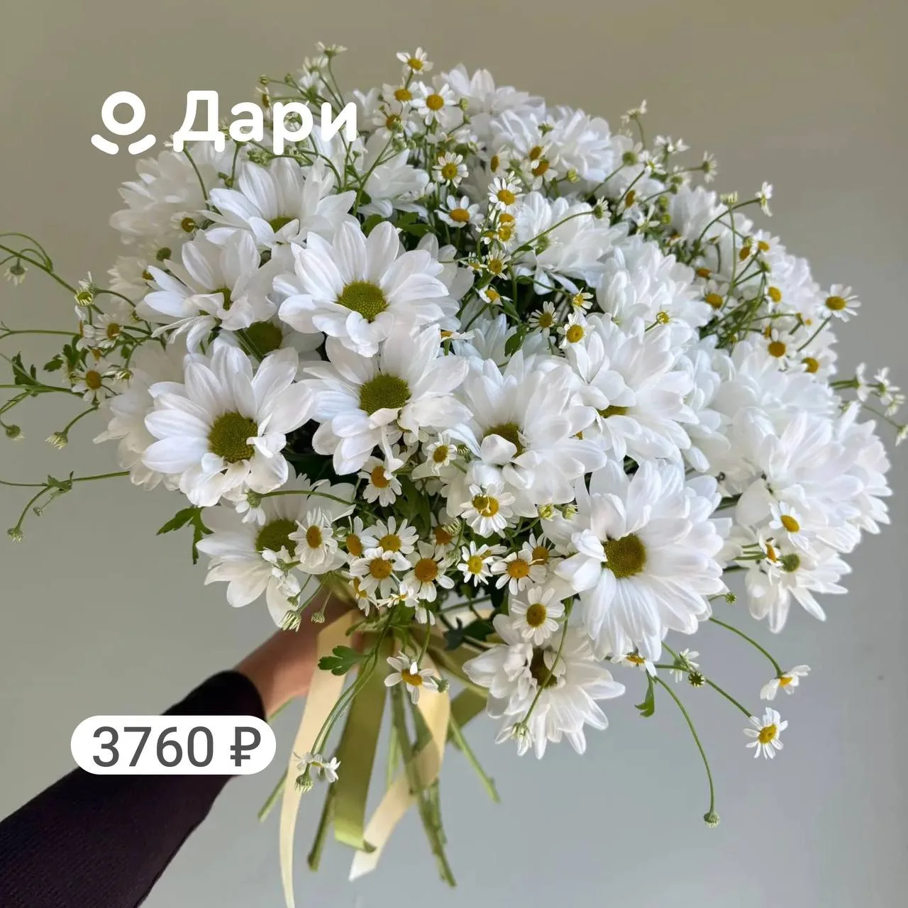 Это не просто ОНЛАЙН-ВИТРИНА — это букеты к 8 июля 🌺

✨Каждый — роскошный подарок, который без слов