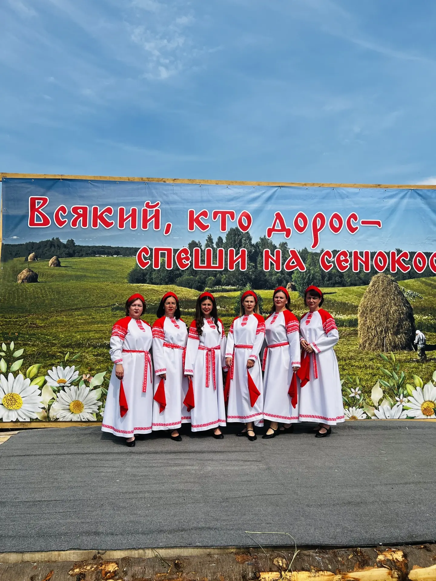 🌾Всякий, кто дорос-спеши на сенокос!🌾