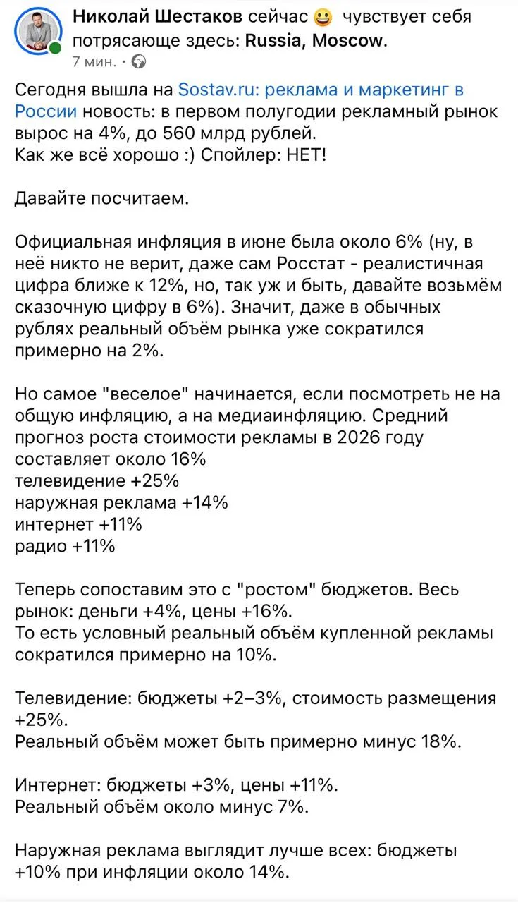 🤓Только мы начали писать обличительный пост на свежую публикацию Ведомостей о мнимом п...