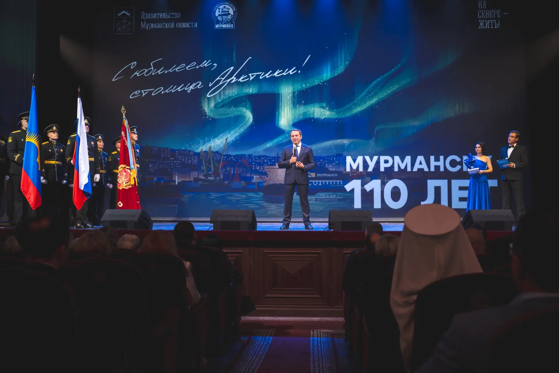 🎉 В Мурманском областном драматическом театре состоялся гала-концерт «Мурманск в сердц...