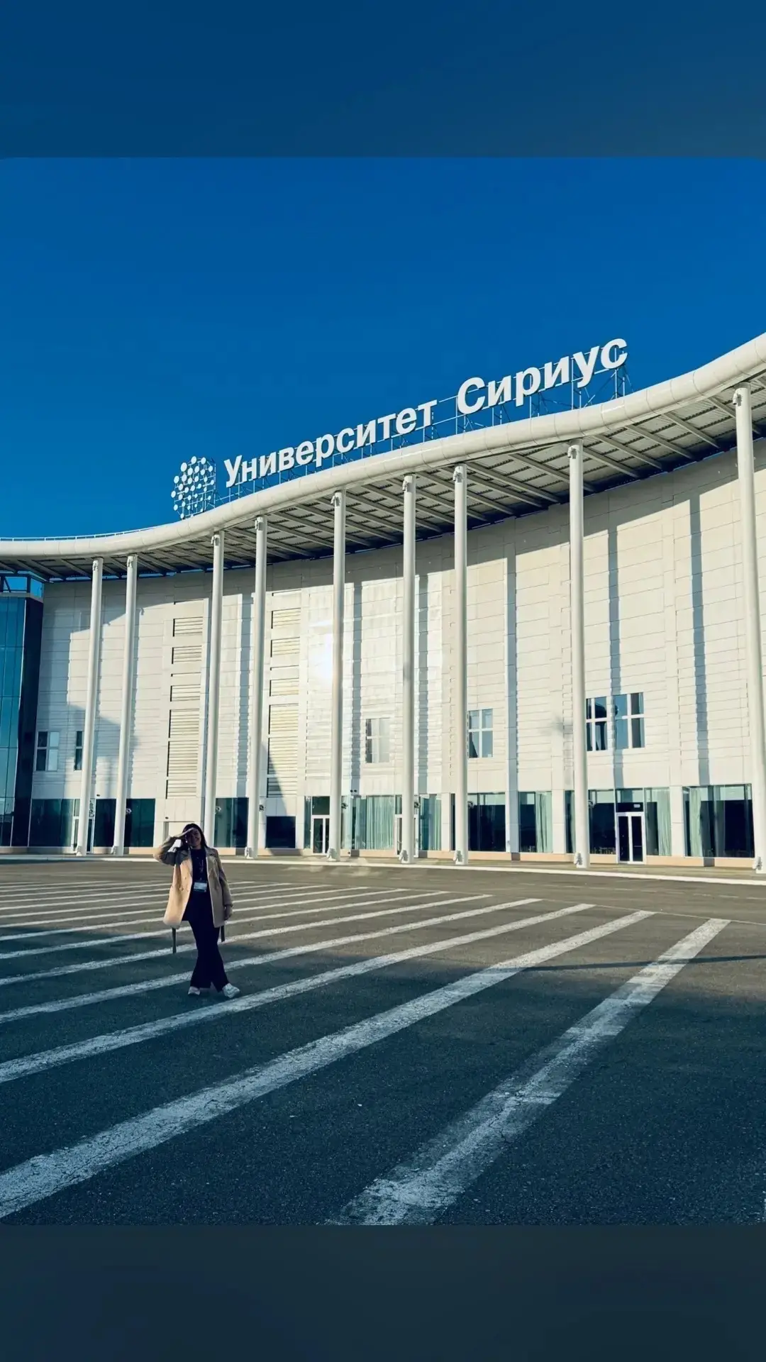 👏Учитель изобразительного искусства Рябчикова М.С успешно прошла конкурсный отбор и стала участницей