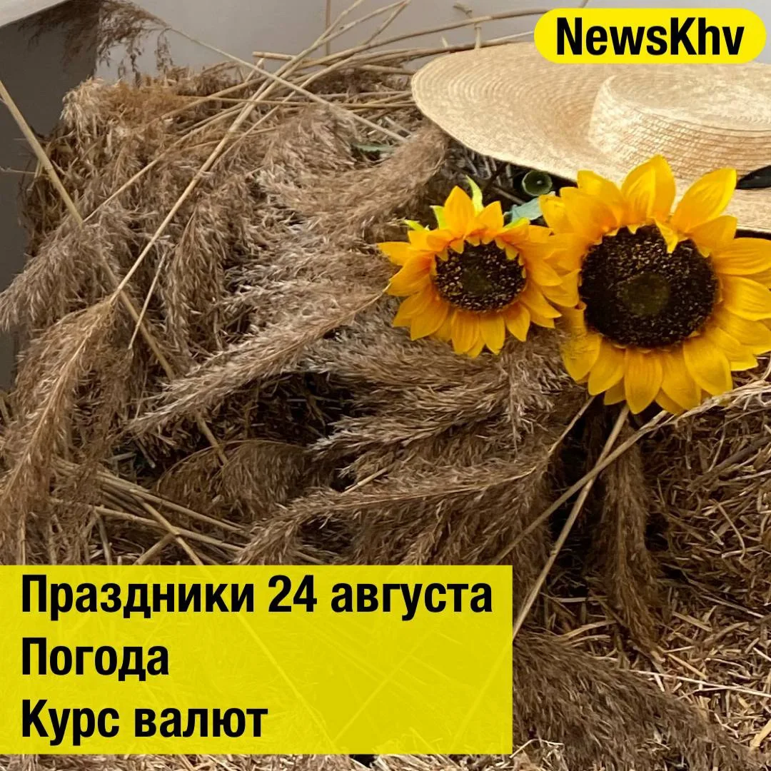 •День рождения картофельных чипсов