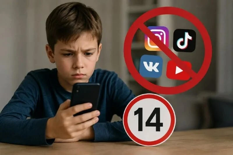 🔞 Детям до 14 лет хотят закрыть соцсети и ИИ-боты