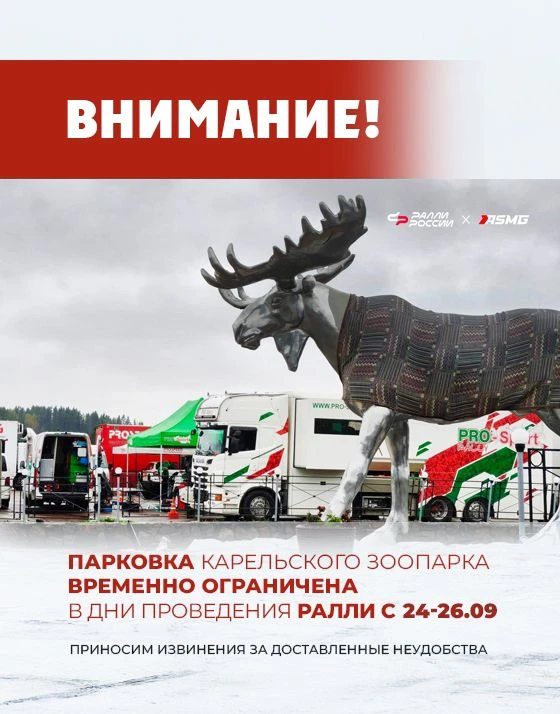 Уважаемые посетители!
