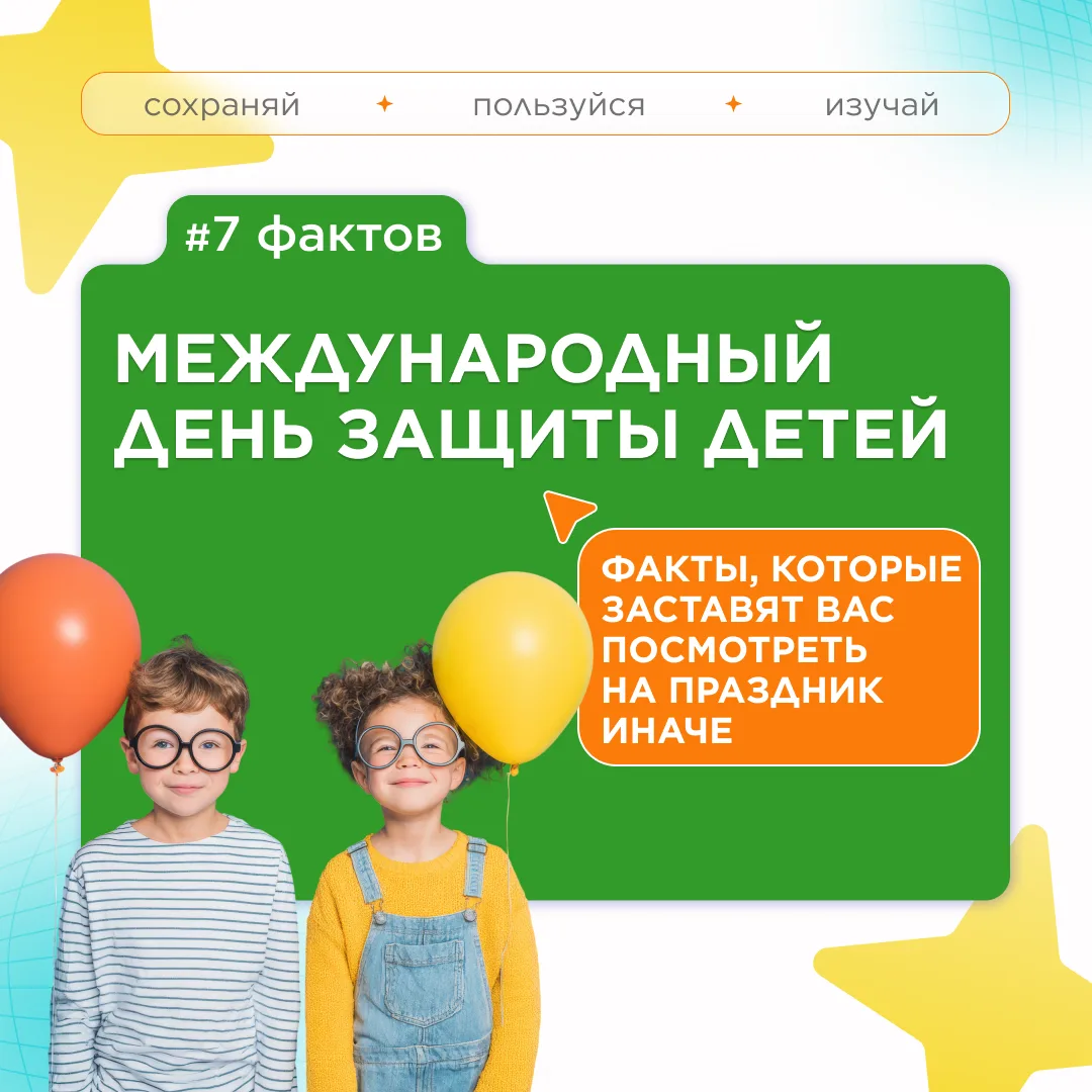 #ГБОУЛицей101