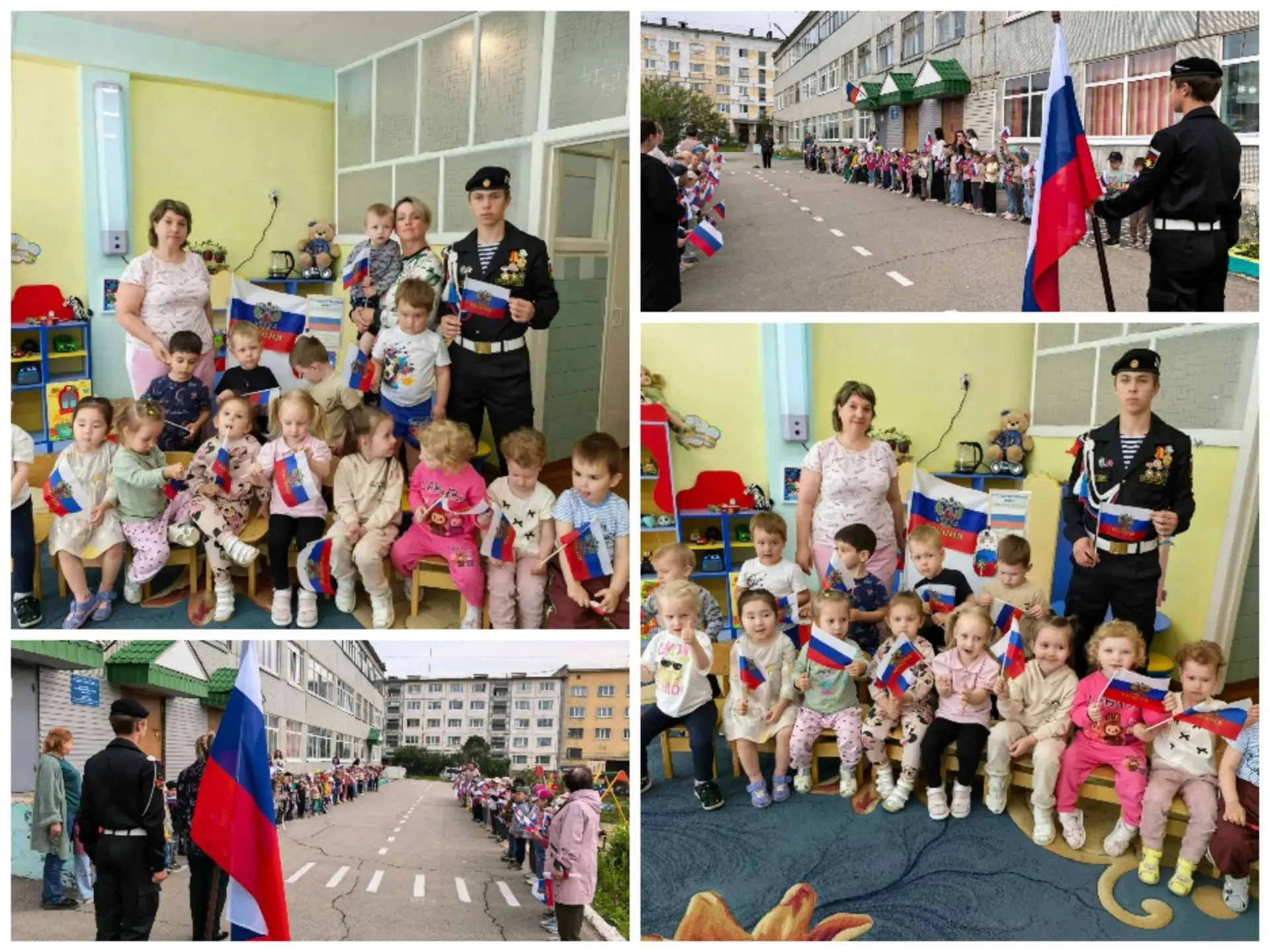 Во второй группе раннего возраста прошли мероприятия ко Дню Государственного флага РФ. ...