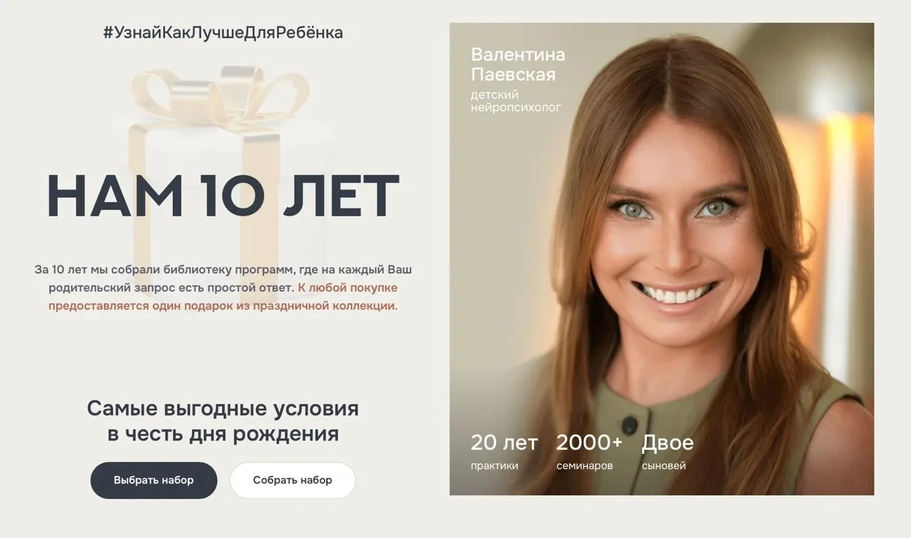 Главное событие этого августа. Такое случается только раз в 10 лет.