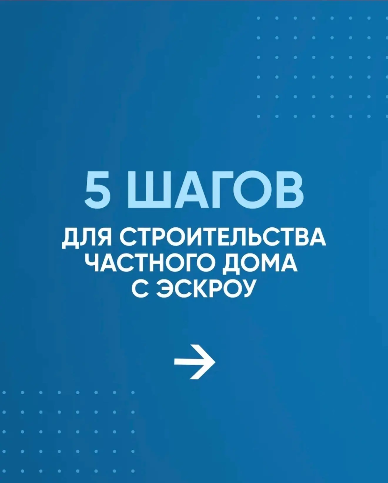 Власиха | посёлок ВНИИССОК | Одинцово | Москва🏡