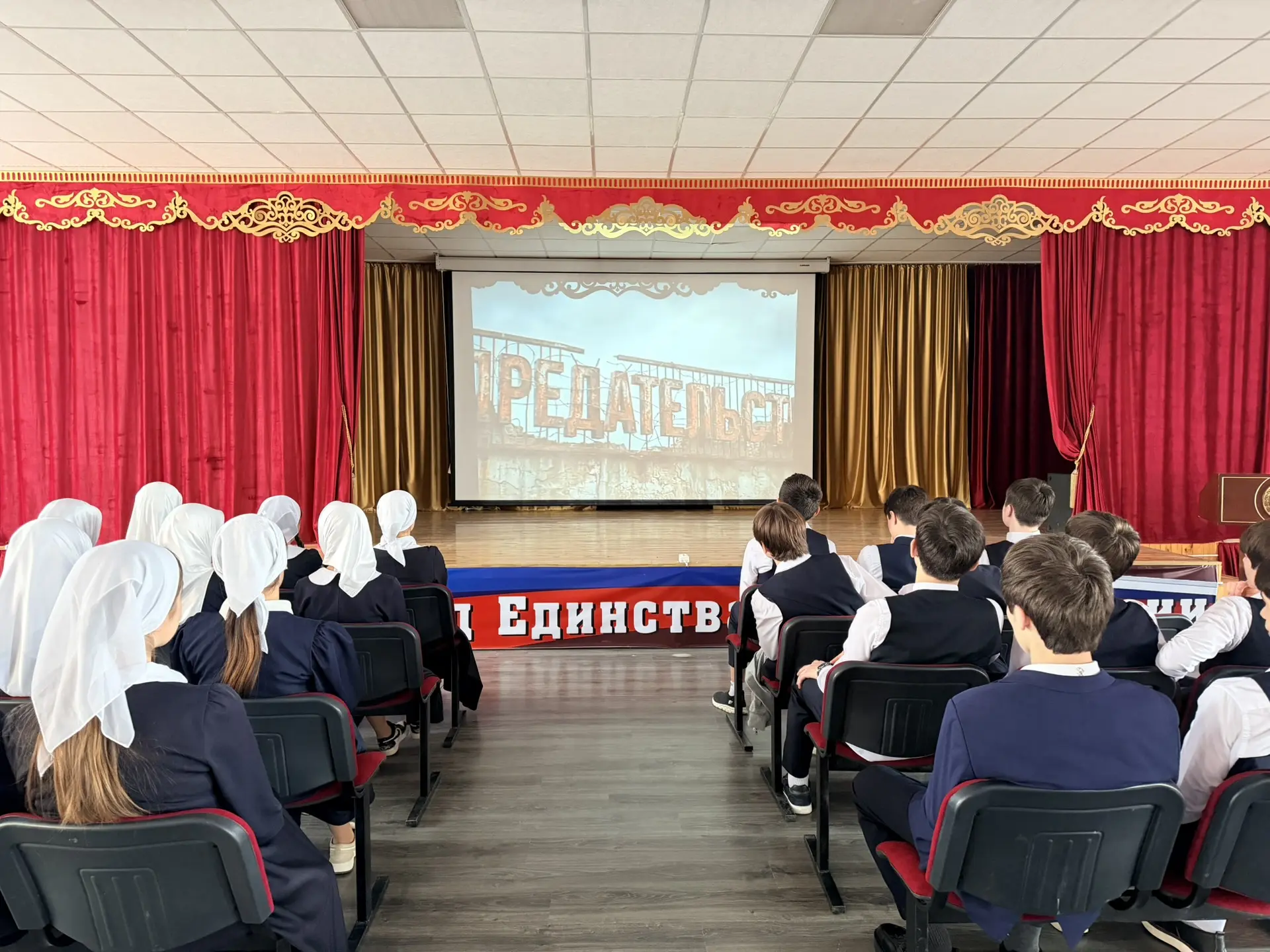 « ПРЕДАТЕЛЬСТВО. ФИЛЬМ, КОТОРЫЙ НЕЛЬЗЯ ПРОПУСТИТЬ»