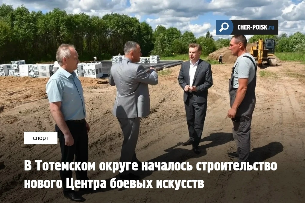 Проект, вошедший в Народную программу Партии «Единая Россия» по инициативе местных жителей, получил 