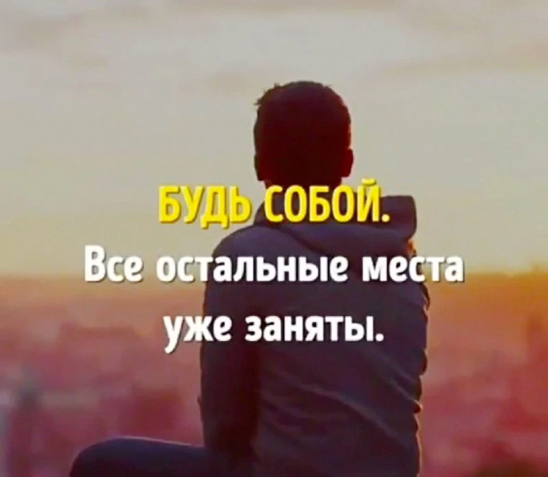 Изображение 6 к публикации «Мудрость дня»