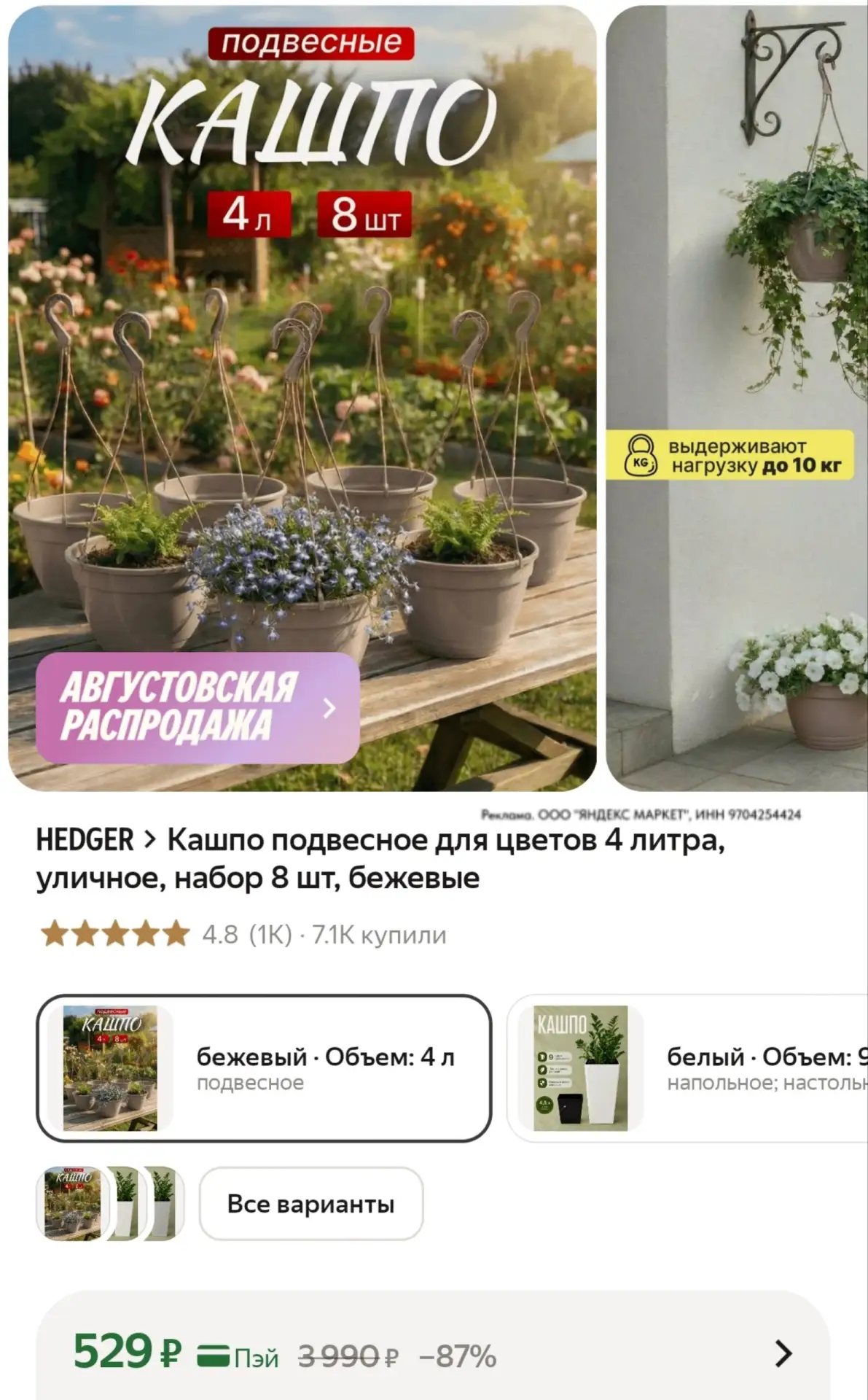 ⁣⁣⁣⁣⁣https://market.yandex.ru/cc/AZMHZR?erid=5jtCeReNx12oajzgVesHnov