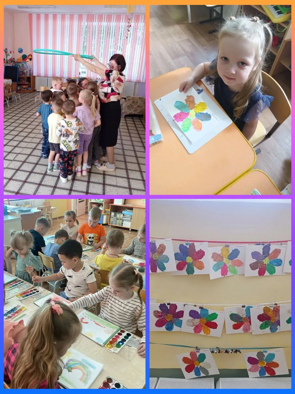 📌Здравствуй, лето! 📌
☀️﻿﻿Пусть у каждого ребёнка будет детство.
Будет дом, счастливая семья.
И ост