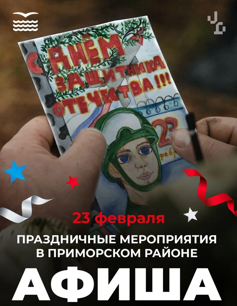 Сотрудники МЧС и правоохранительных органов каждый день рискуют жизнью, чтобы мы были в безопасности
