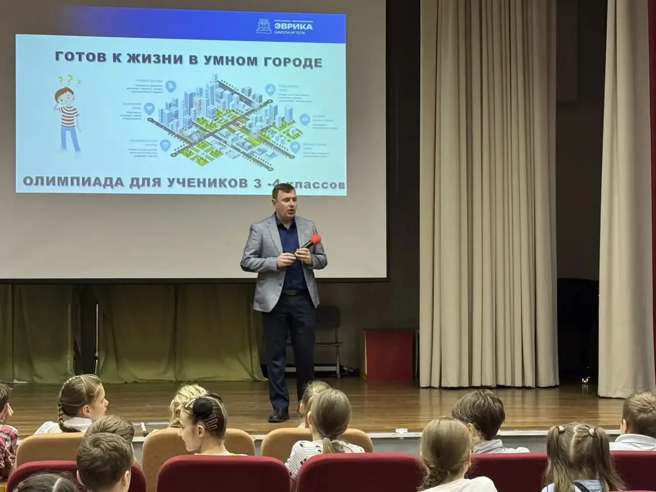 В «Эврике» подрастает новое поколение олимпиадников!  📃 Сегодня в нашем школьном здании на Болотнико