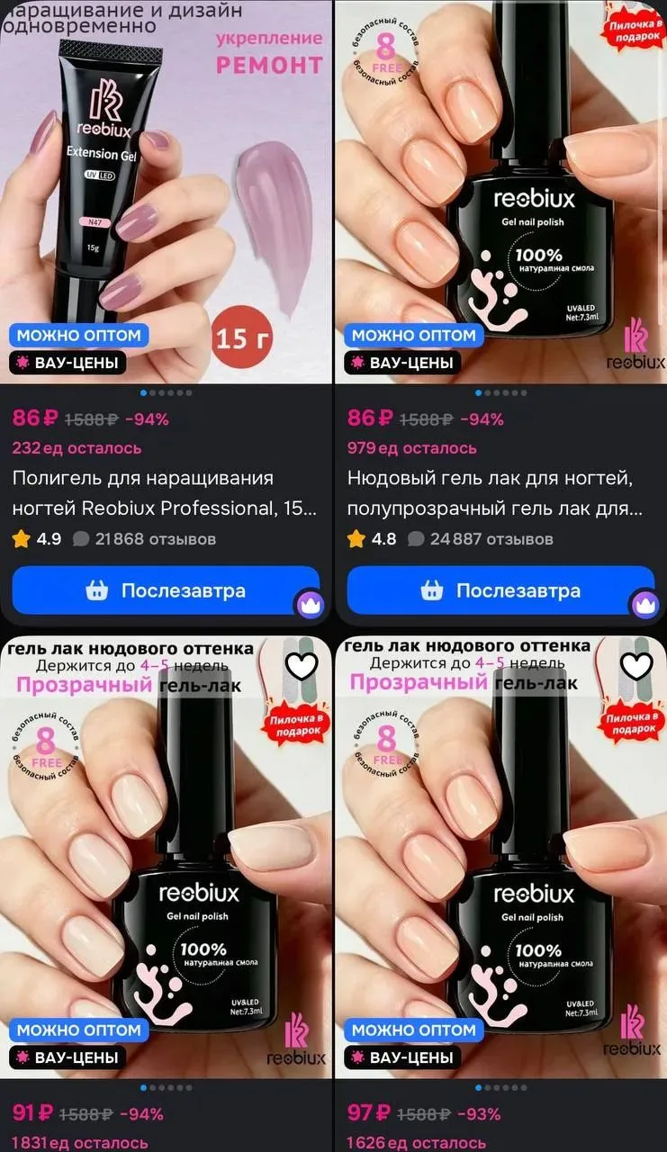 От дешёвых