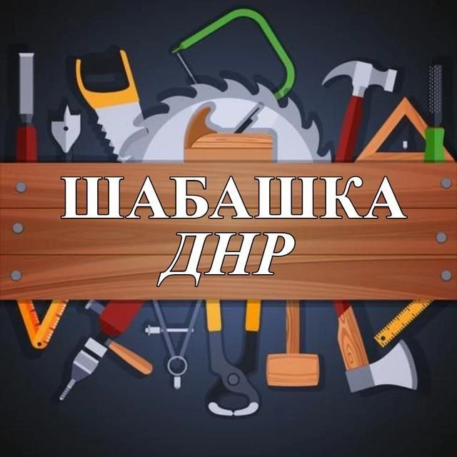 Что-то сломалось? Нужен ремонт❓