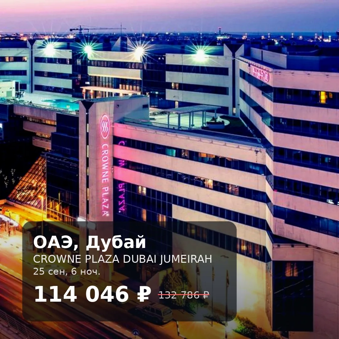 ☀️ ГОРЯЩЕЕ ПРЕДЛОЖЕНИЕ