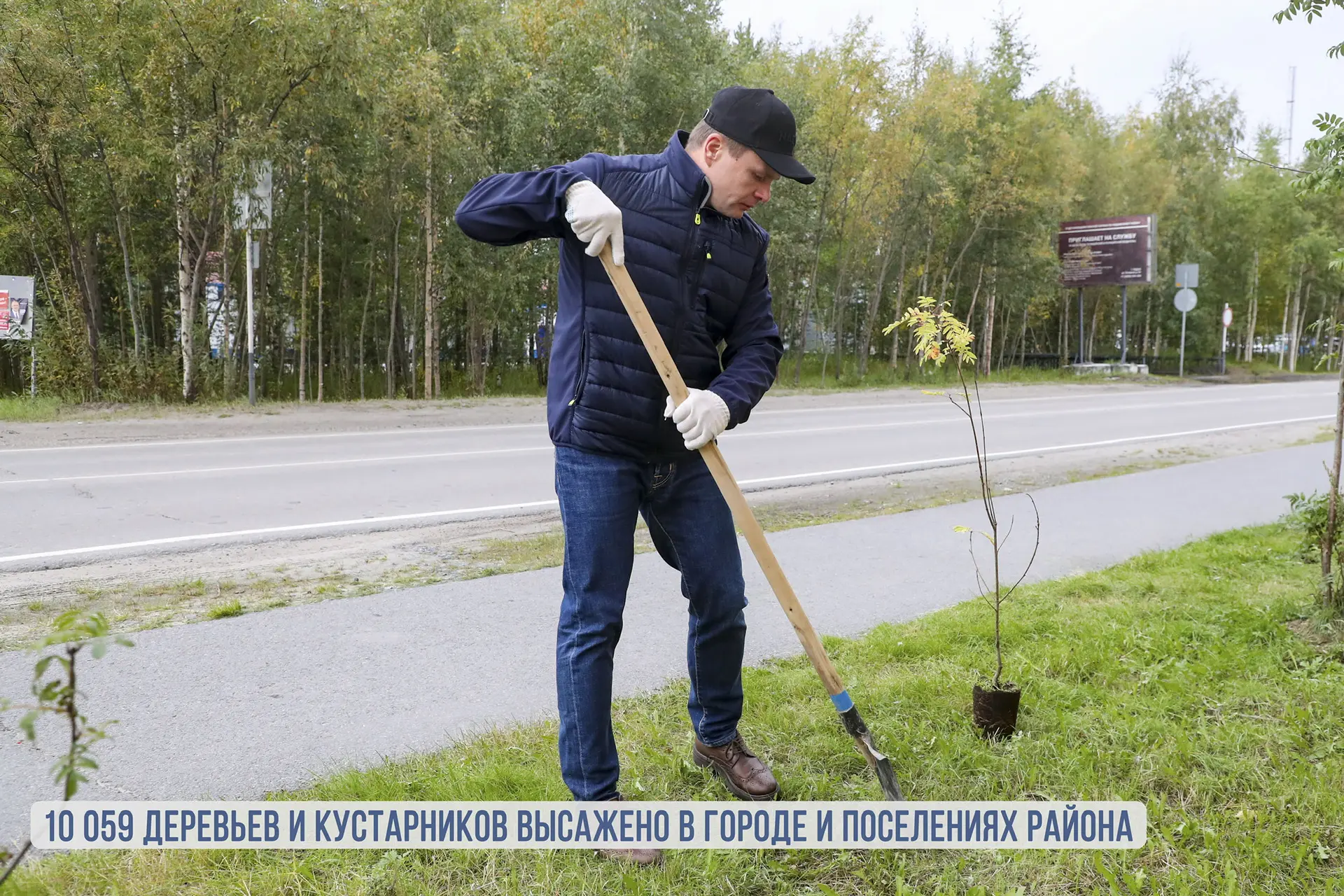 Подводим итоги работы в сфере экологии. Как и прежде, особое внимание уделяем чистоте и порядку на у
