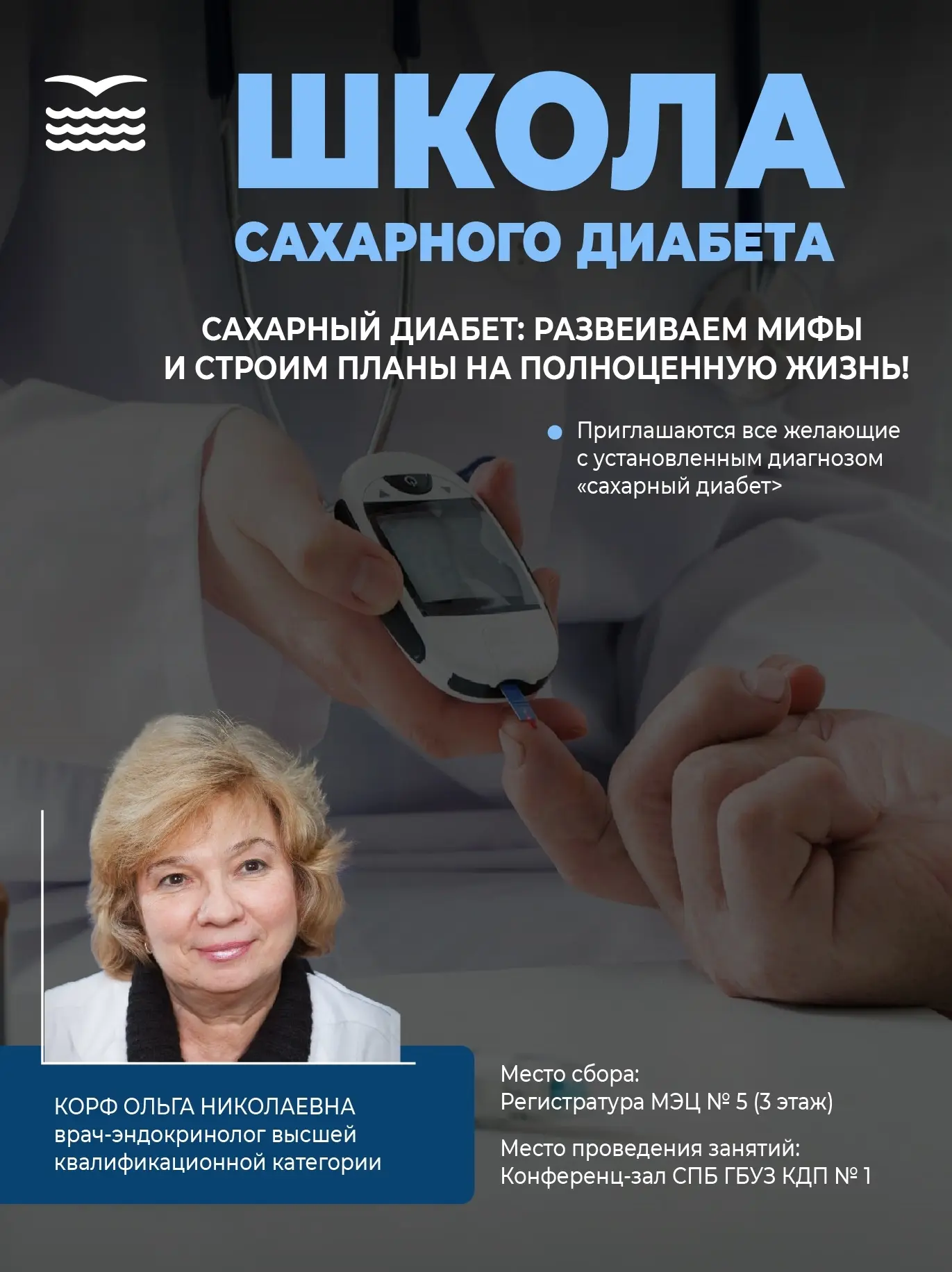 Комендантский Проспект | Старая Деревня | Санкт-Петербург🏡
