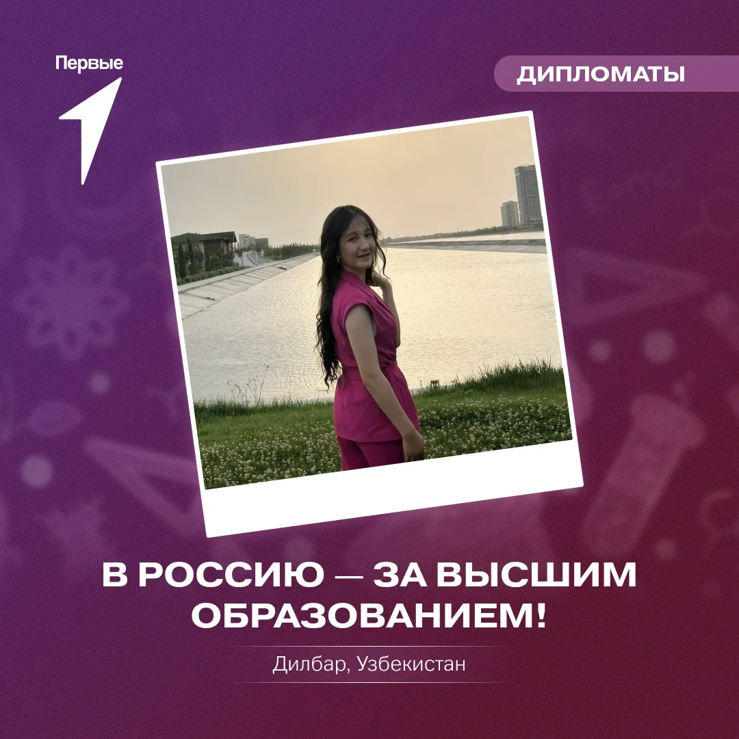 🩺 Российский диплом, открывающий путь международной карьере