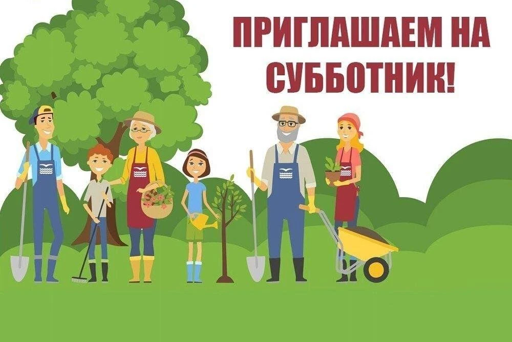 Уважаемые дюртюлинцы!