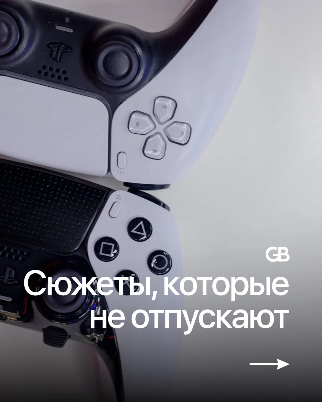 🎮 Хиты для PlayStation со скидкой 🎮