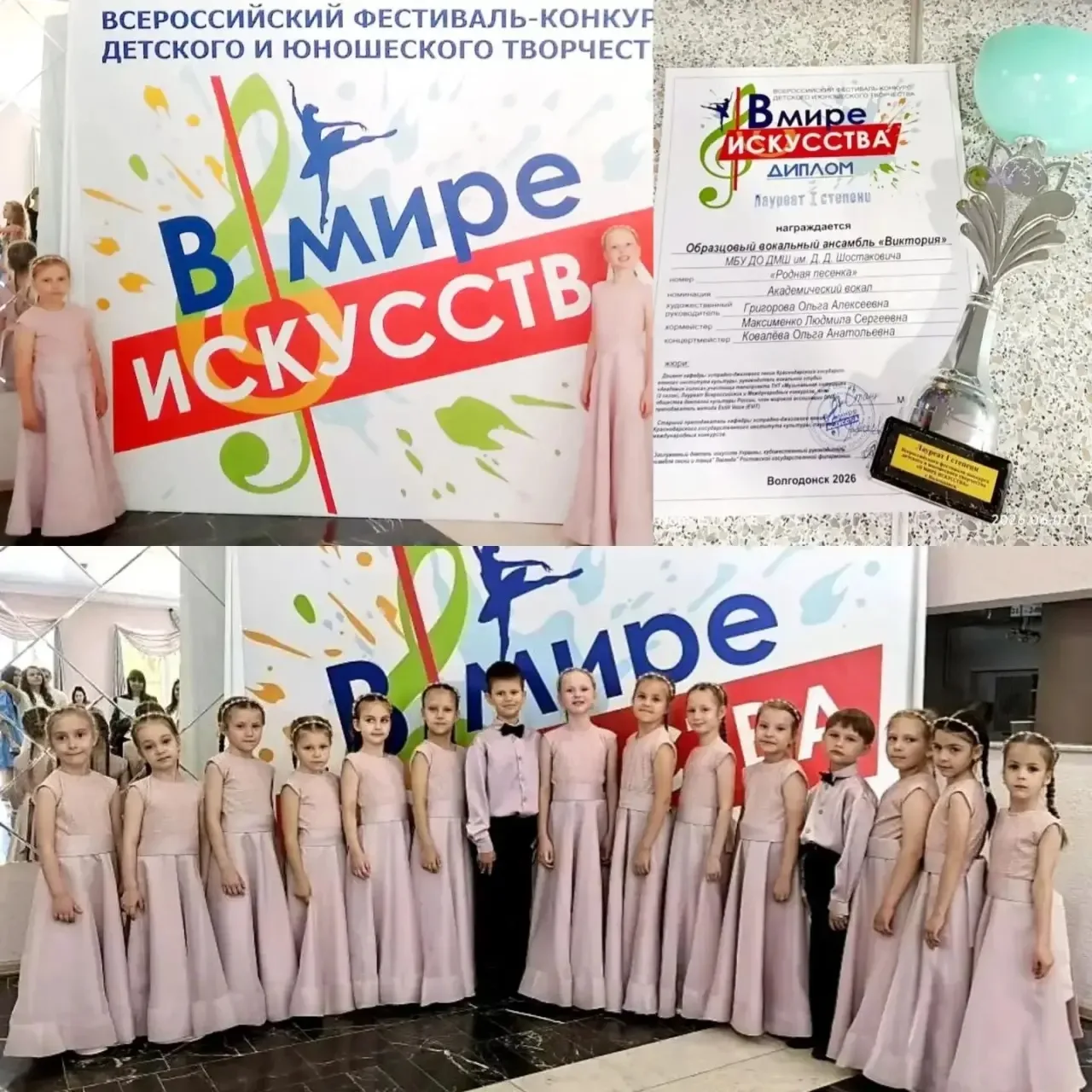 🌸Гордимся нашими учениками🌸
7 июня 2026 года ученицы 1А  и 1В классов Лосева Надежда, Мухина София