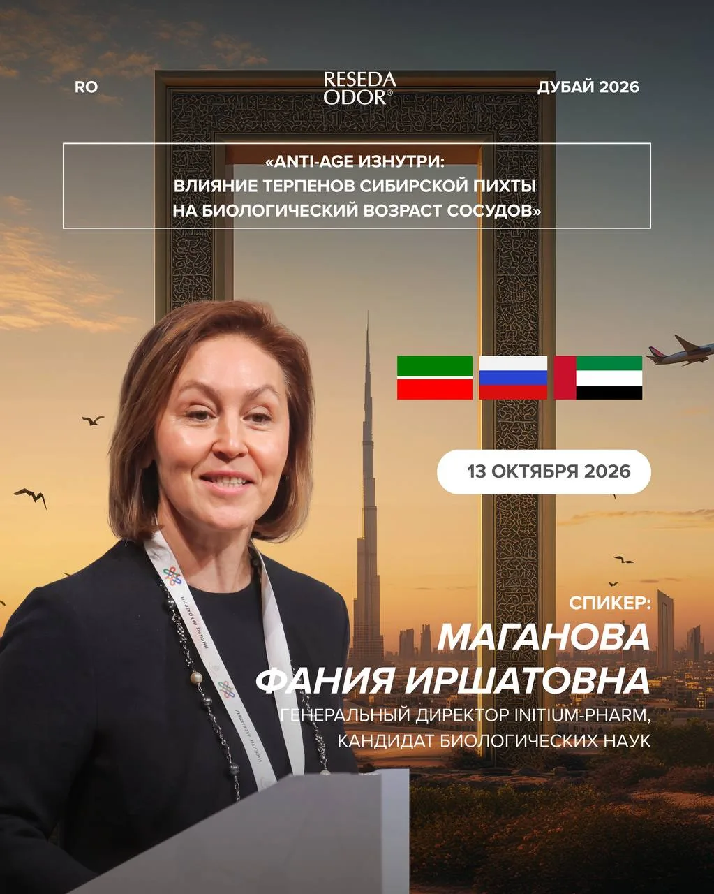 Друзья, у меня для вас очень важная и гордая новость!