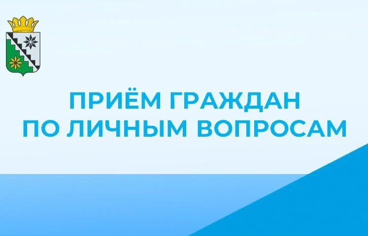 📍8 сентября глава Беловского муниципального округа Владимир Анатольевич Астафьев прове...