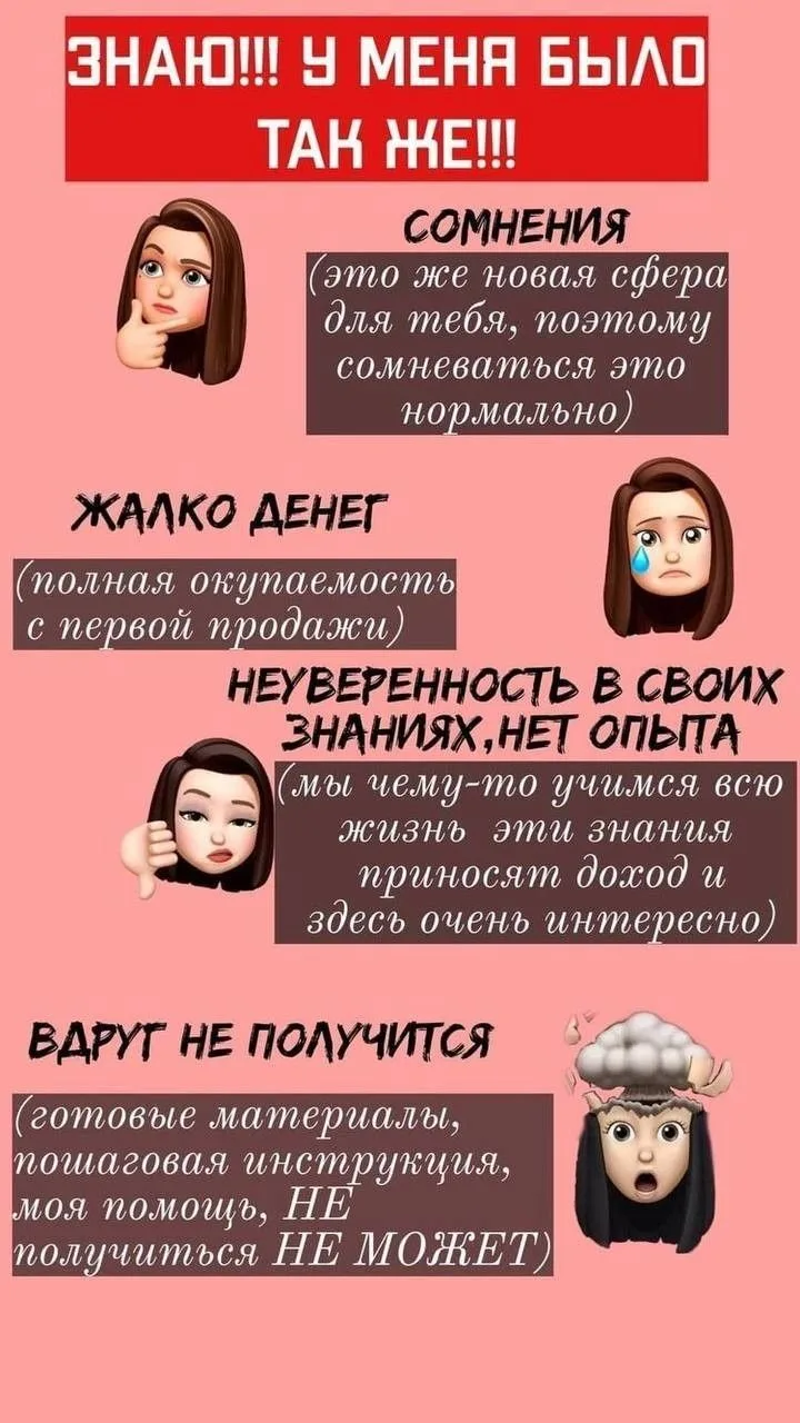 Пиши 89063000292💪💪💪 разберемся 🤝🤝🤝