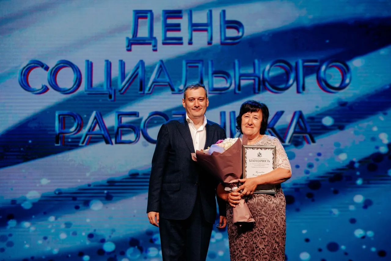 ✨ Торжественное мероприятие ко Дню социального работника прошло 9 июня в концертном зал...