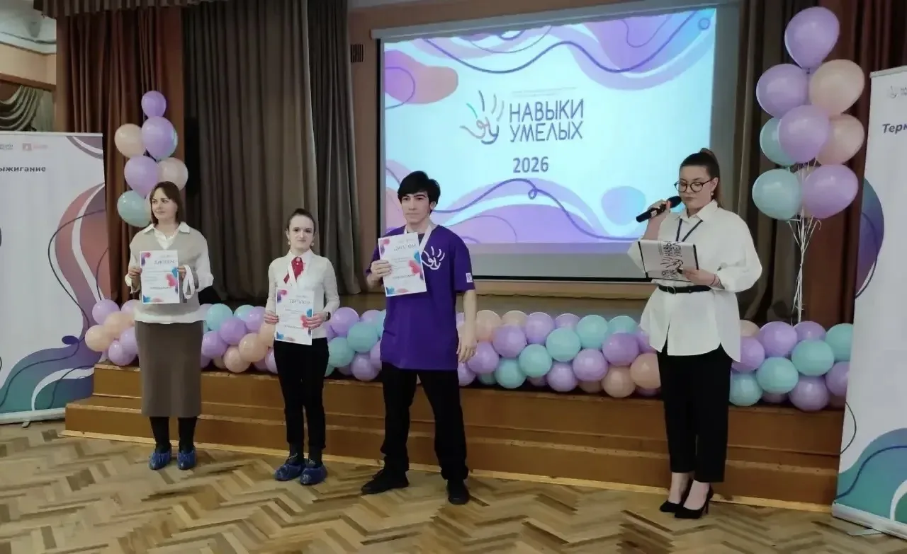Ученики 9 «И» и 7 «Ж» классов корпуса «Никольский» Валентина, Артур и Николай приняли участие в конк