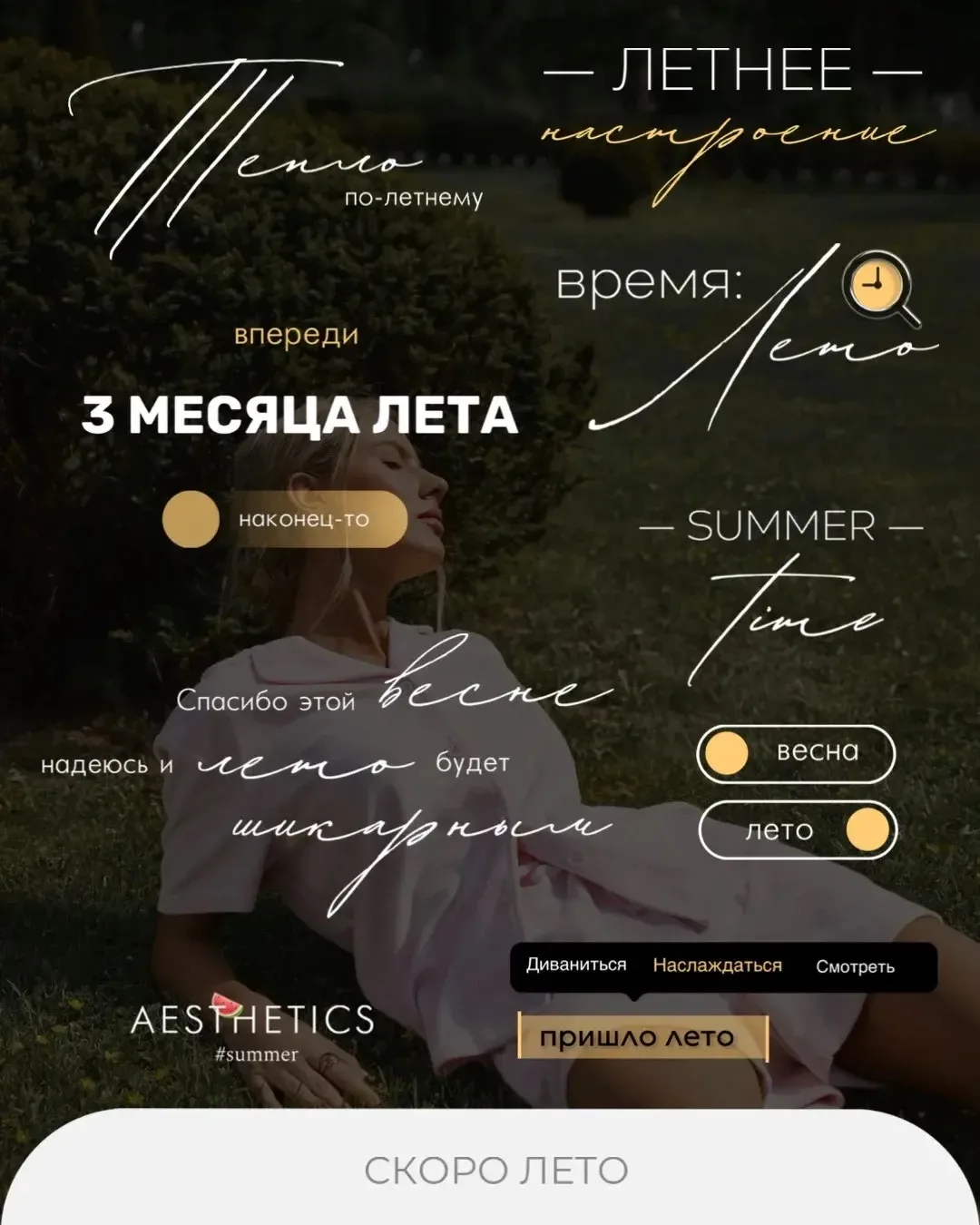 СОБРАЛА ДЛЯ ВАС ПОЛЕЗНУЮ ПОДБОРКУ КАНАЛОВ С КЛАССНЫМ КОНТЕНТОМ ⭐️⭐️⭐️

⭐️НЕ ТОЛЬКО СТИКЕРЫ,ВИЗУАЛ ДЛ