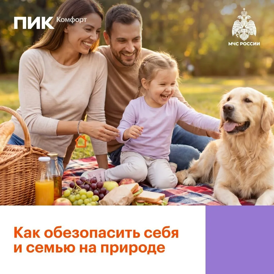 Встреча с природой – это всегда отличный способ перезагрузиться и восстановить силы. Од...
