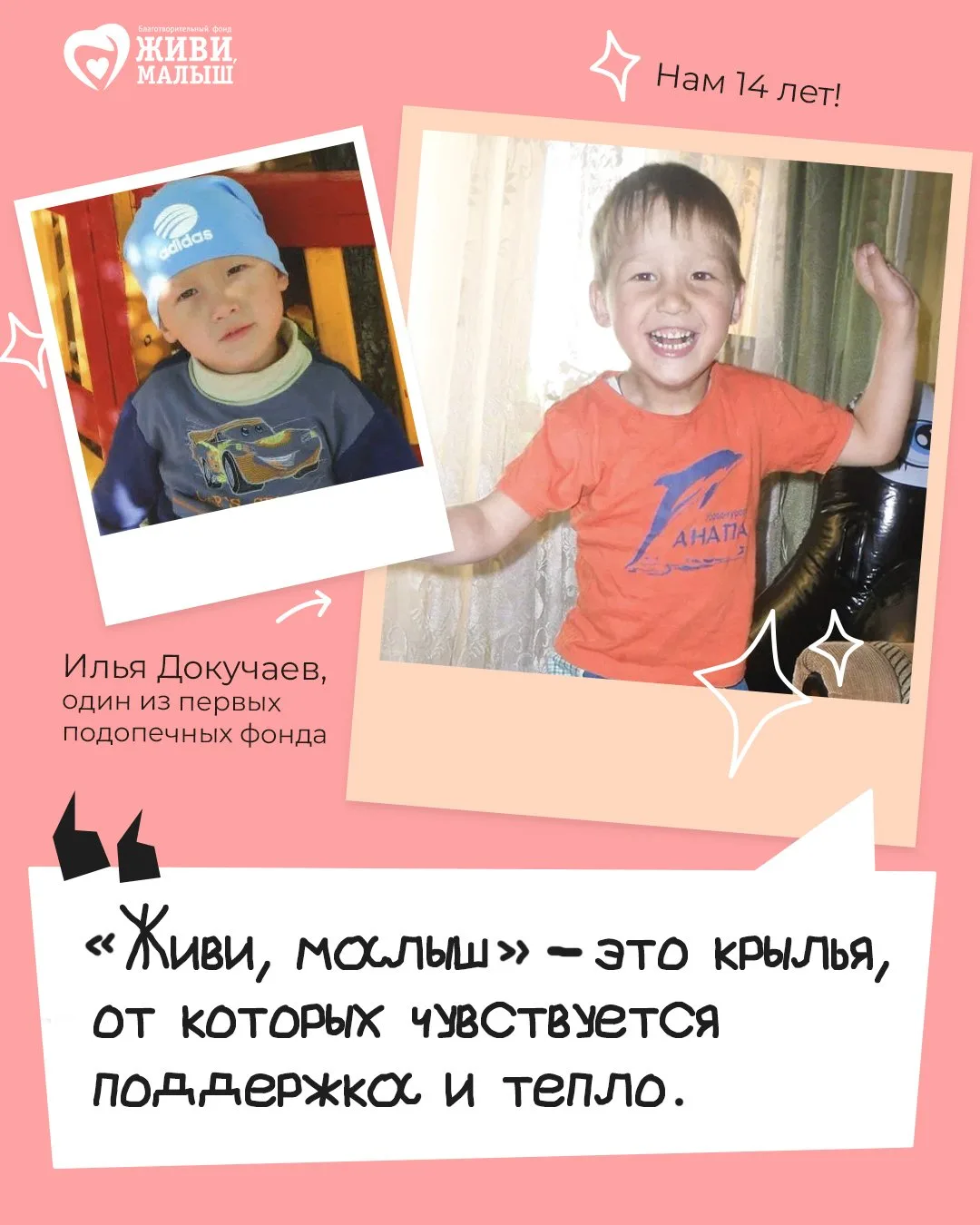 Чтобы понять, какой путь ты прошёл, нужно просто немножко оглянуться назад. В честь наш...