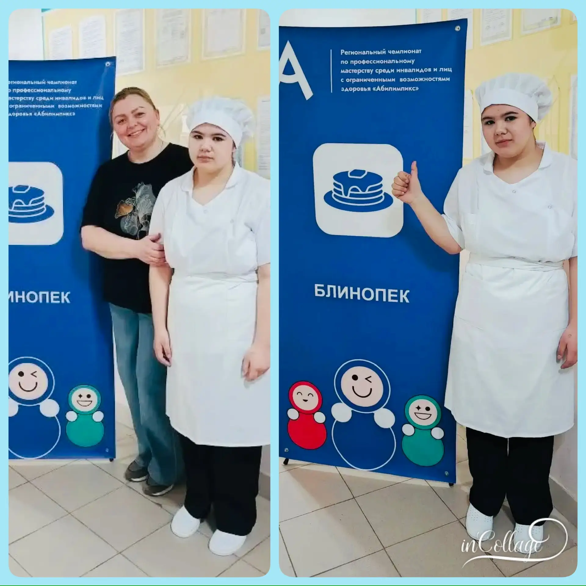 От первых побед к новым возможностям: региональные чемпионаты «Абилимпикс - 2026» продо...