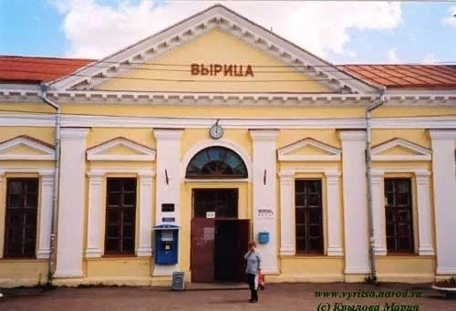 #Авто_Гатчина_новости
За кражу велосипеда в Вырице судимость
 
В августе прошлого года на привокзаль