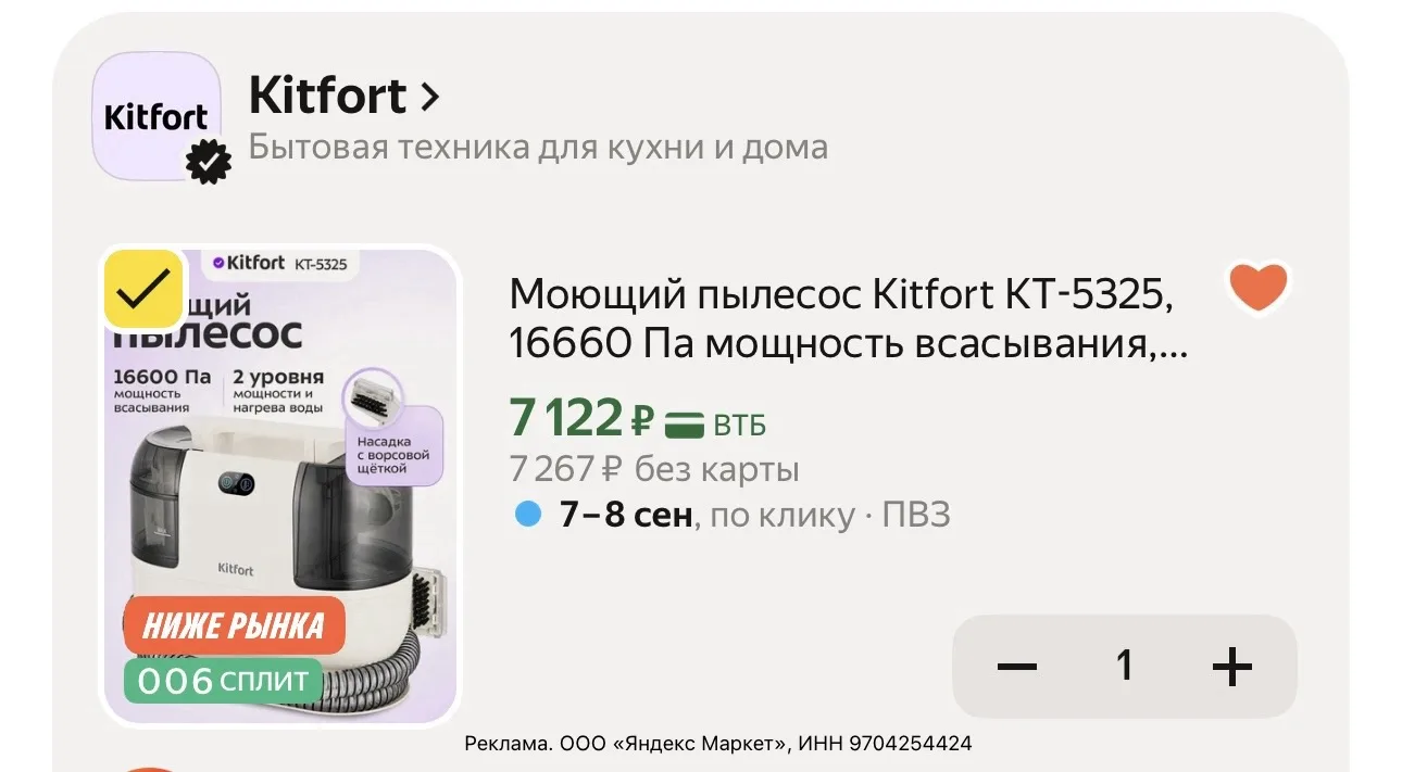 🔥 СРОЧНО ‼️МОЮЩИЙ ПЫЛЕСОС